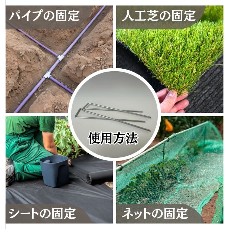 ピンの使用方法